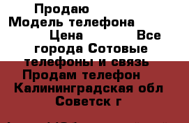 Продаю iPhone 5s › Модель телефона ­ iPhone 5s › Цена ­ 9 000 - Все города Сотовые телефоны и связь » Продам телефон   . Калининградская обл.,Советск г.